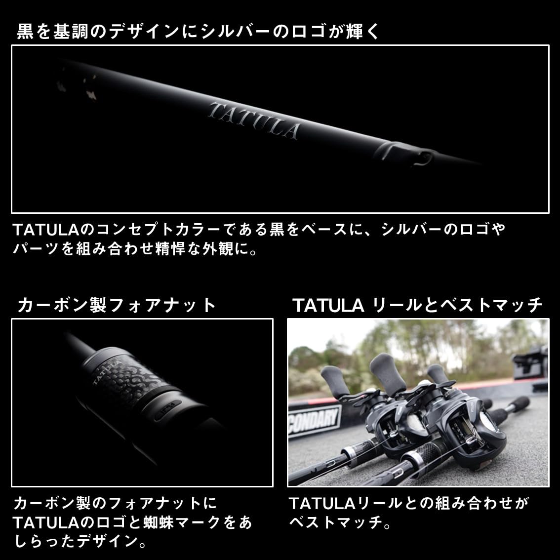 Spinning Rod J8935